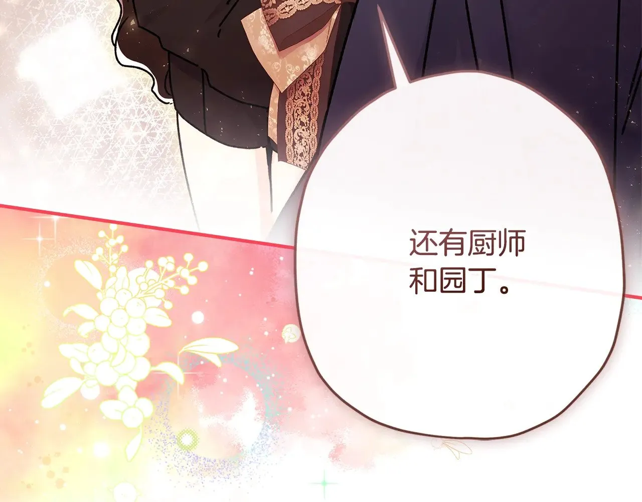 第103话 要离开了？！107