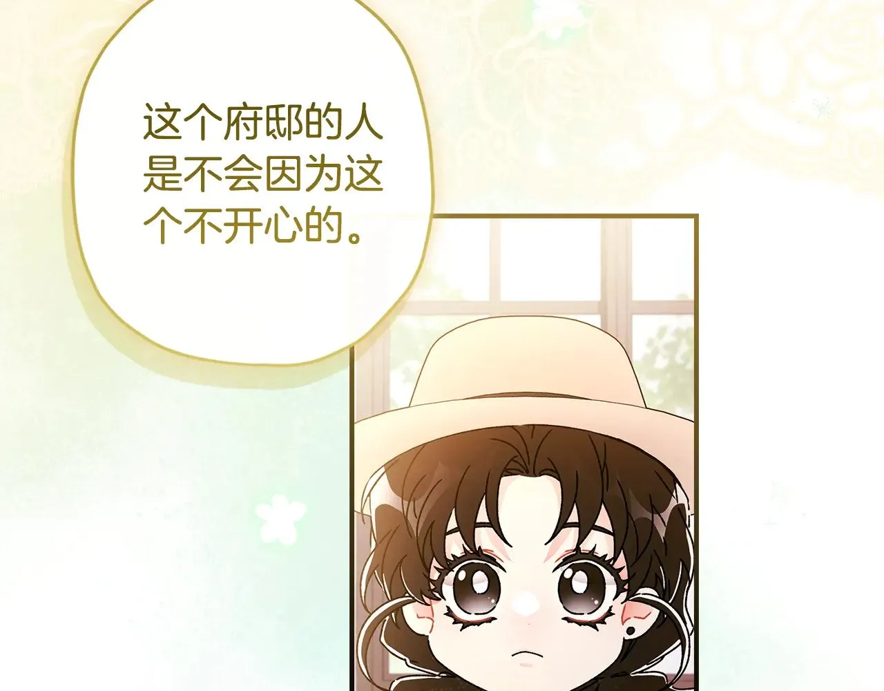 第103话 要离开了？！116