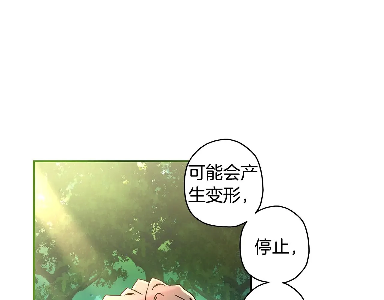 第104话 我们是一家人113