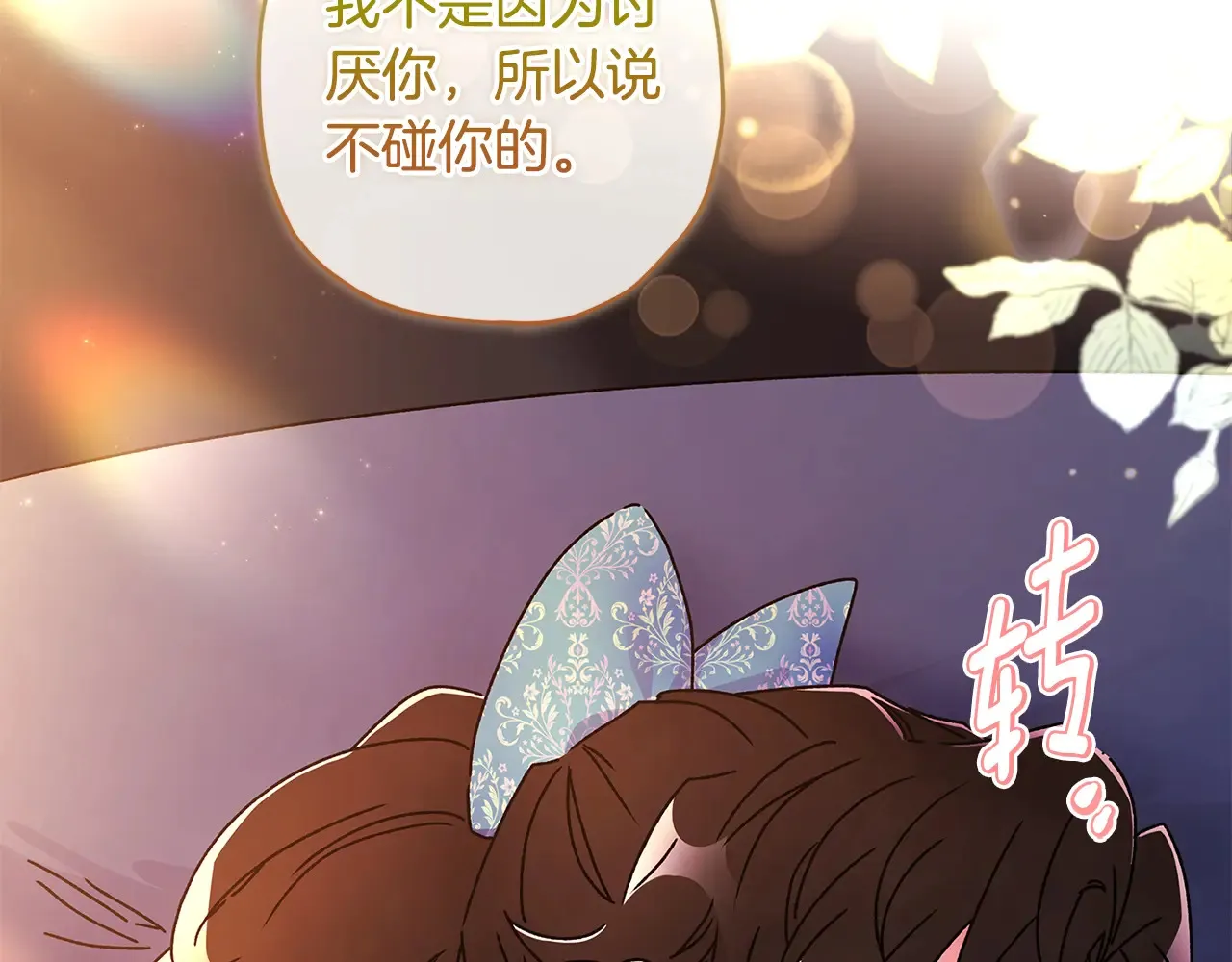 第102话 爸爸我爱你121