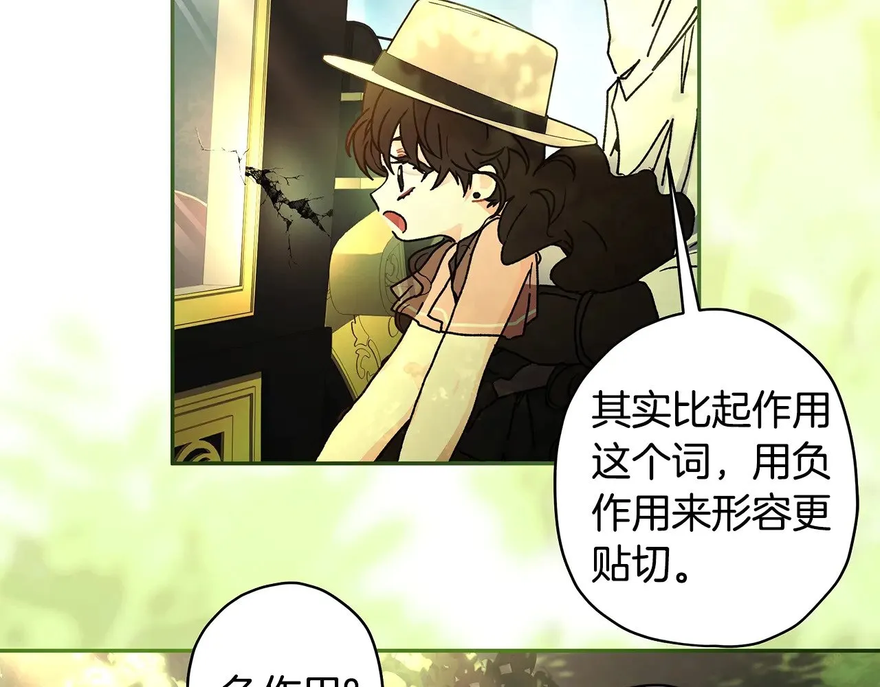 第104话 我们是一家人110