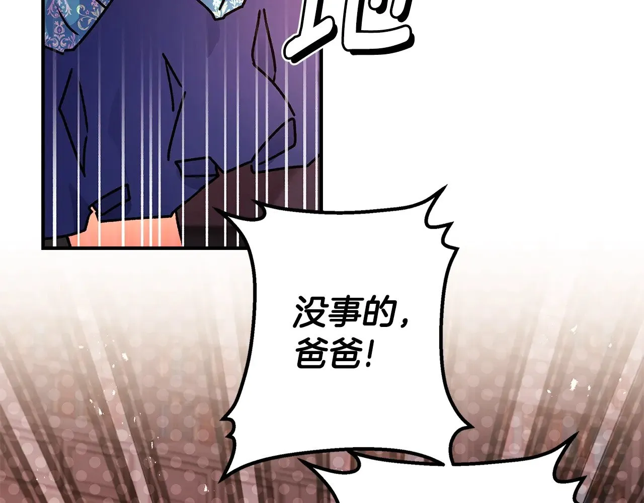 第103话 要离开了？！27