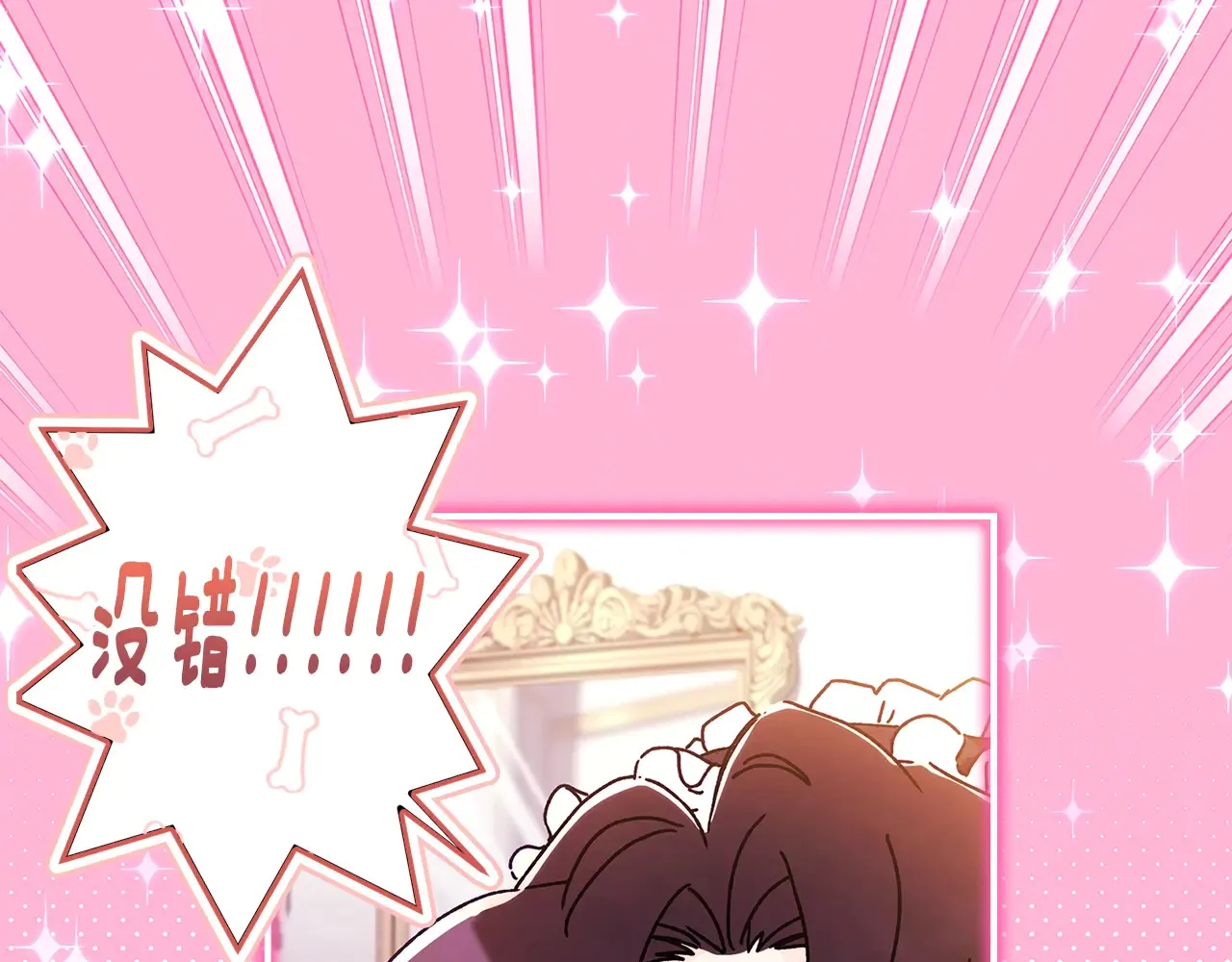 第102话 爸爸我爱你34