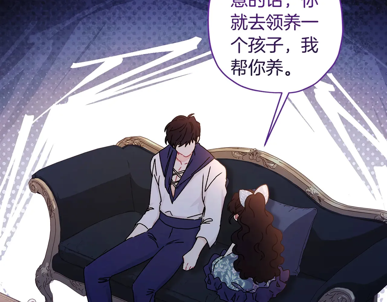 第102话 爸爸我爱你159