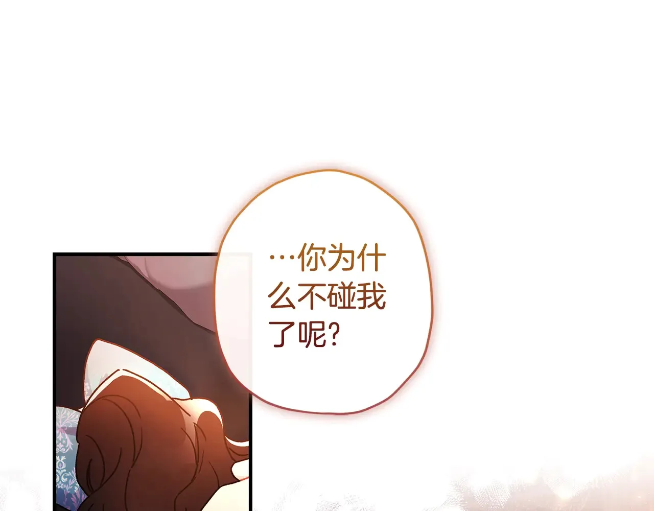 第102话 爸爸我爱你112