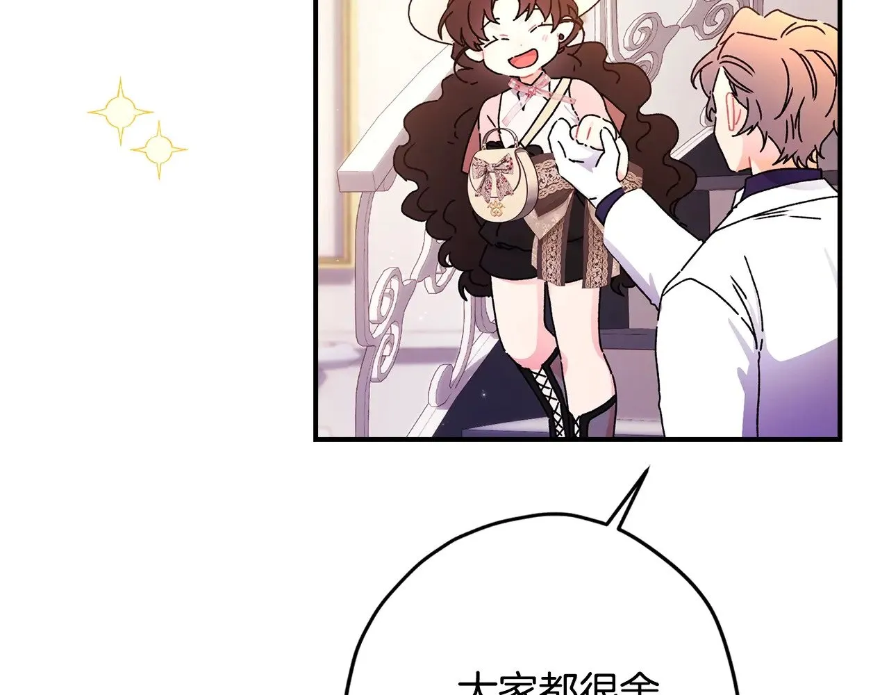 第103话 要离开了？！149