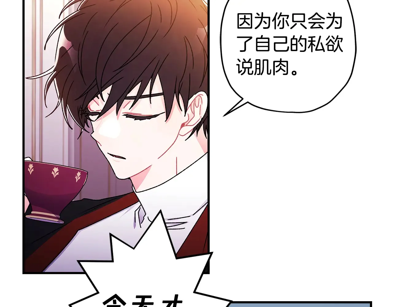 第102话 爸爸我爱你21