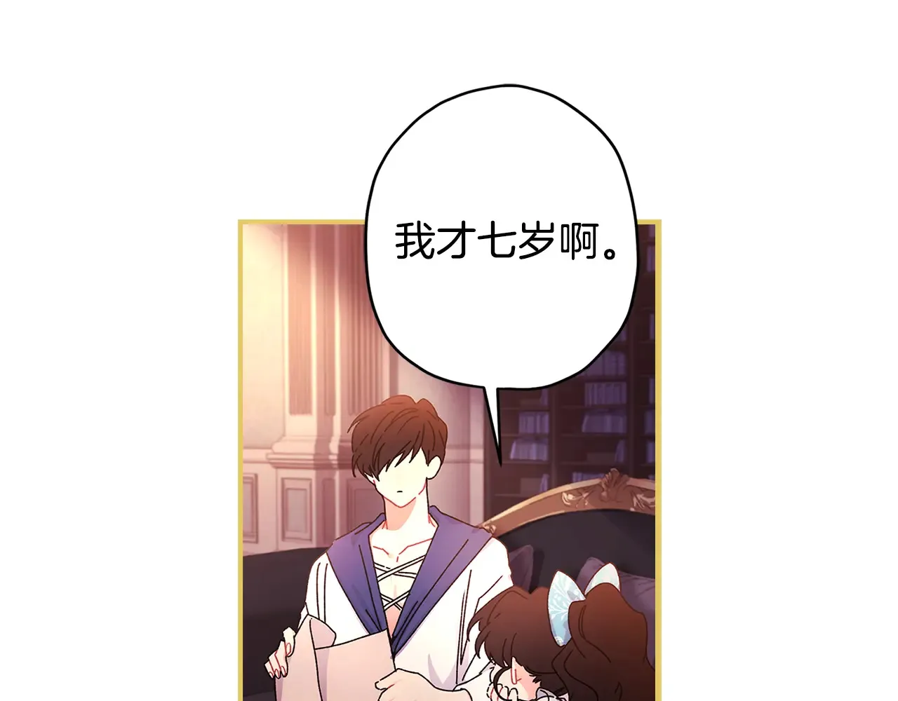第102话 爸爸我爱你145
