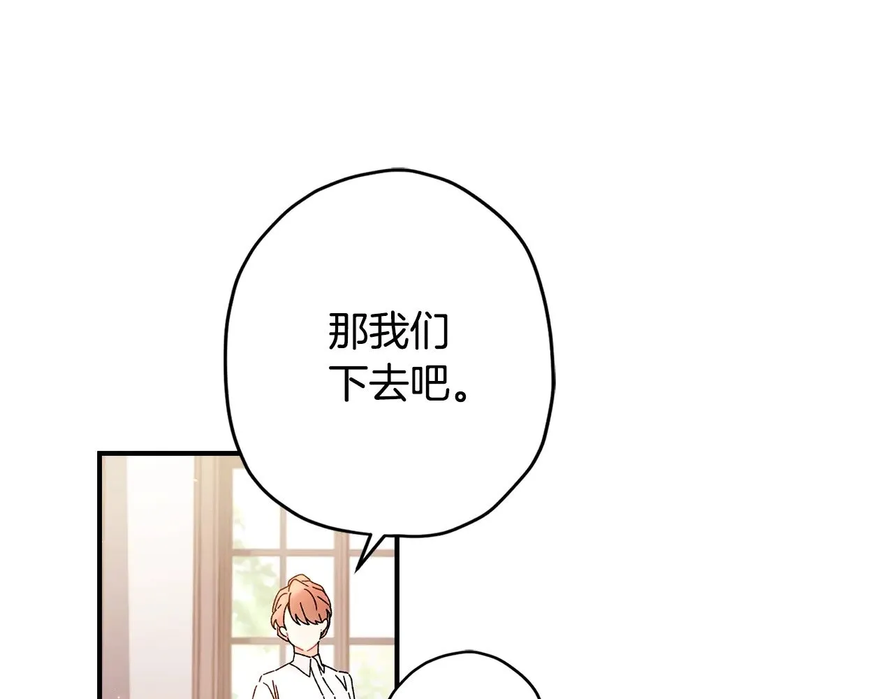 第103话 要离开了？！122