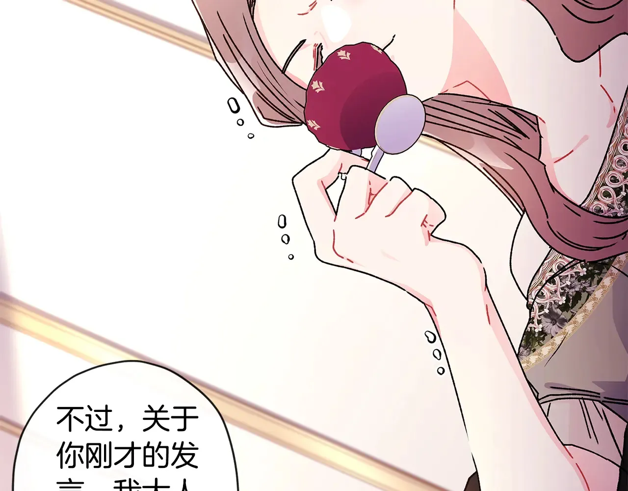 第102话 爸爸我爱你45