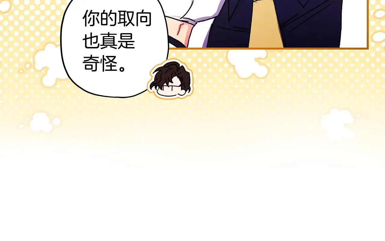 第104话 我们是一家人31
