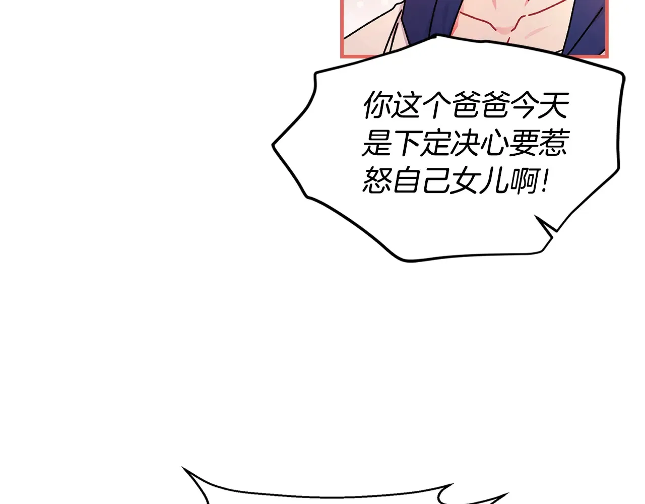 第102话 爸爸我爱你104