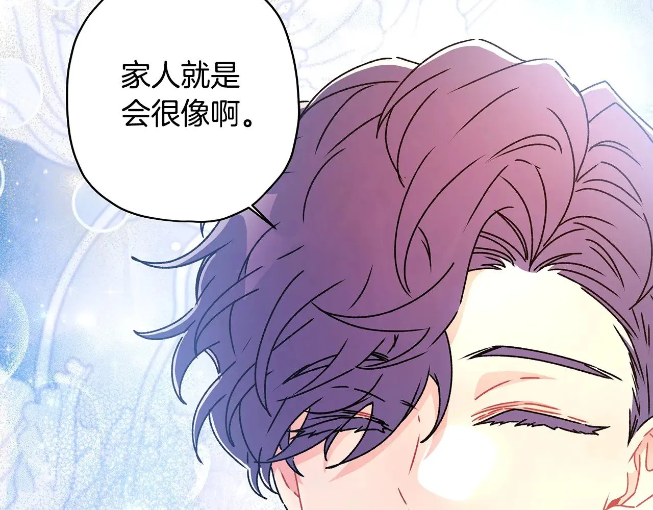 第104话 我们是一家人41