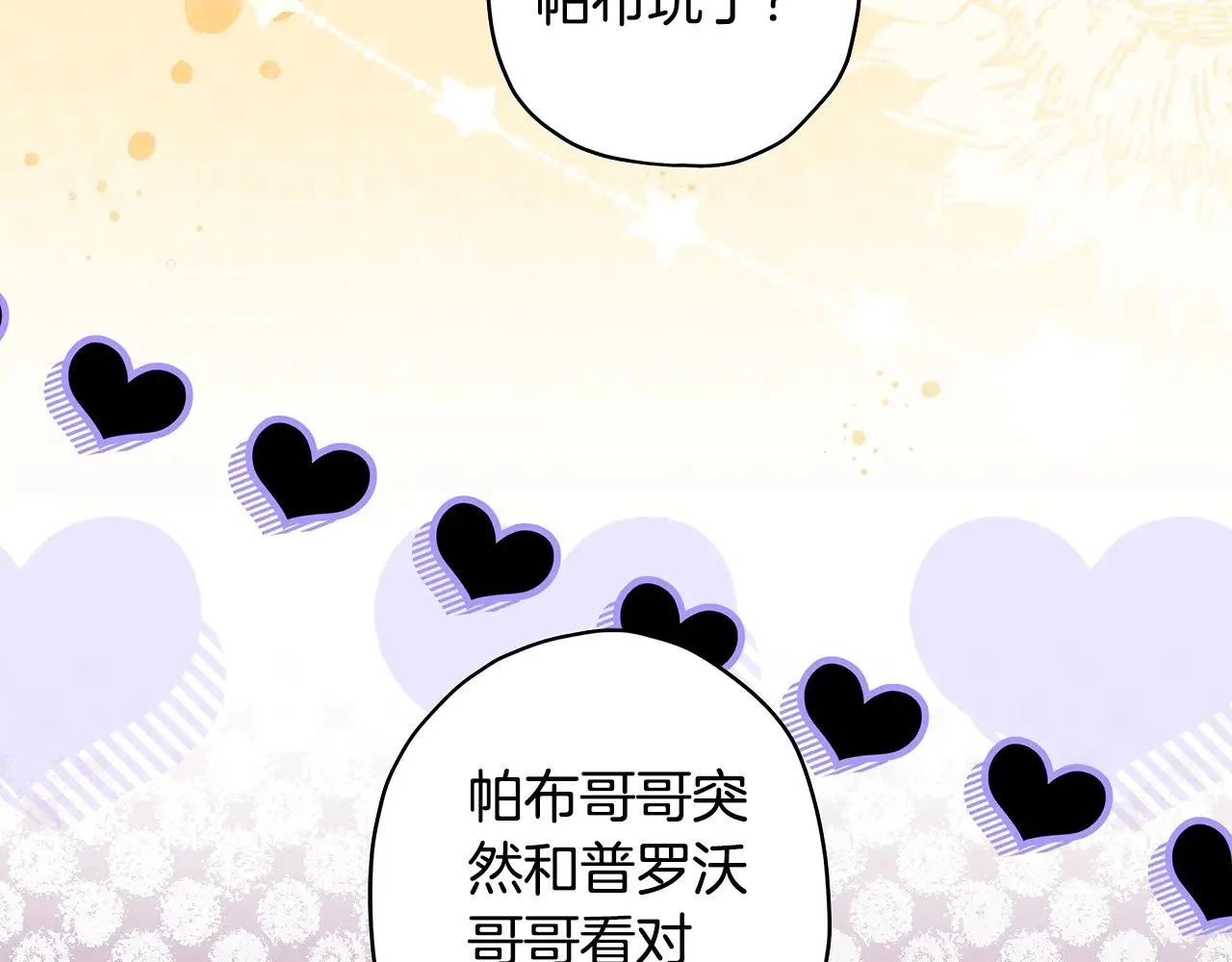 第104话 我们是一家人133