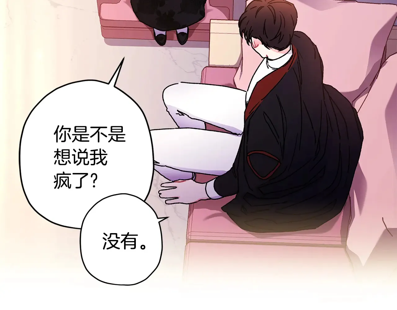 第102话 爸爸我爱你39