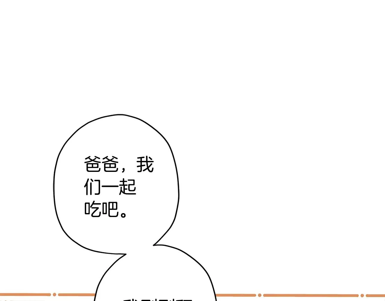 第103话 要离开了？！39