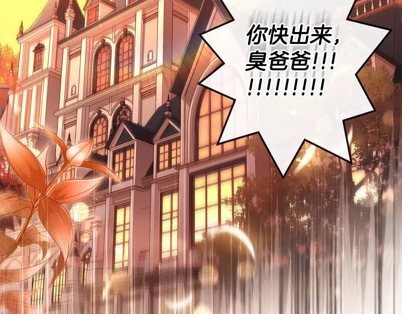 第103话 要离开了？！73