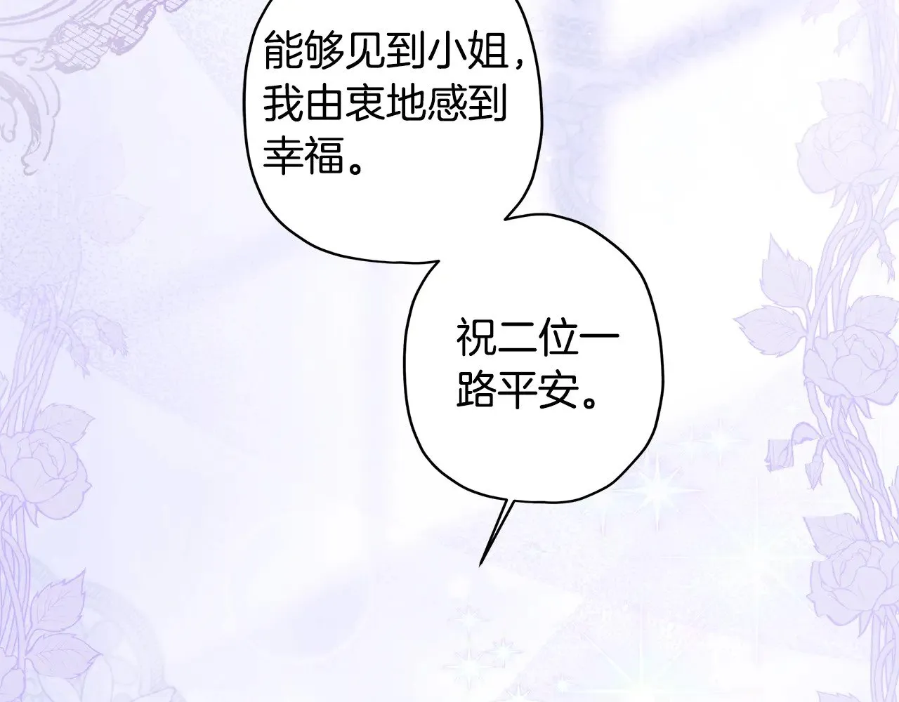 第104话 我们是一家人55