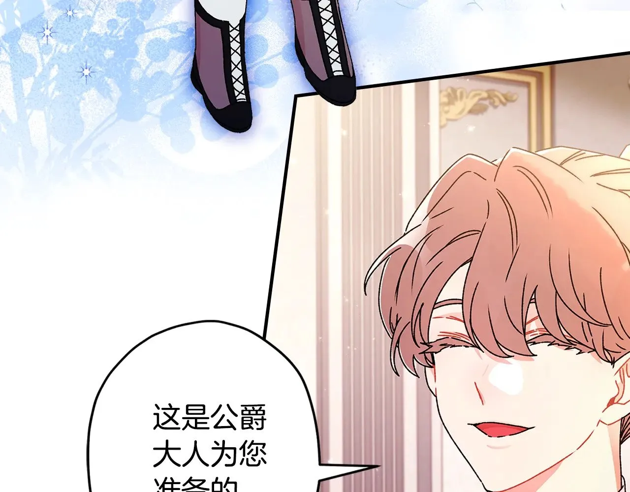 第103话 要离开了？！93