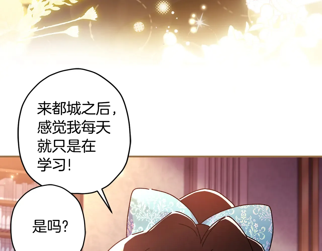 第102话 爸爸我爱你153