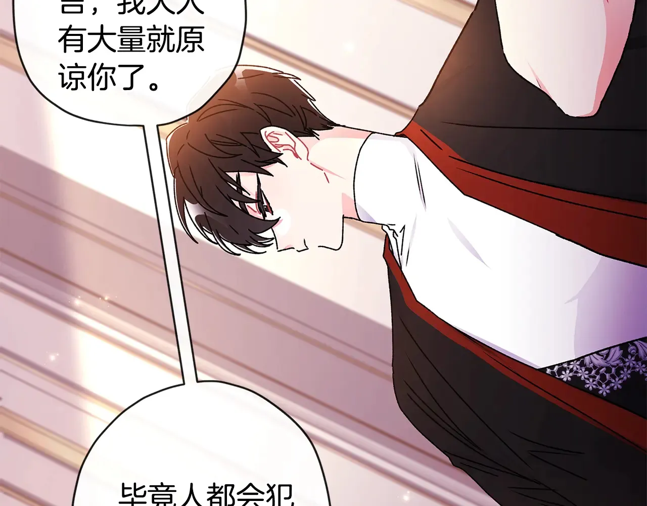 第102话 爸爸我爱你46
