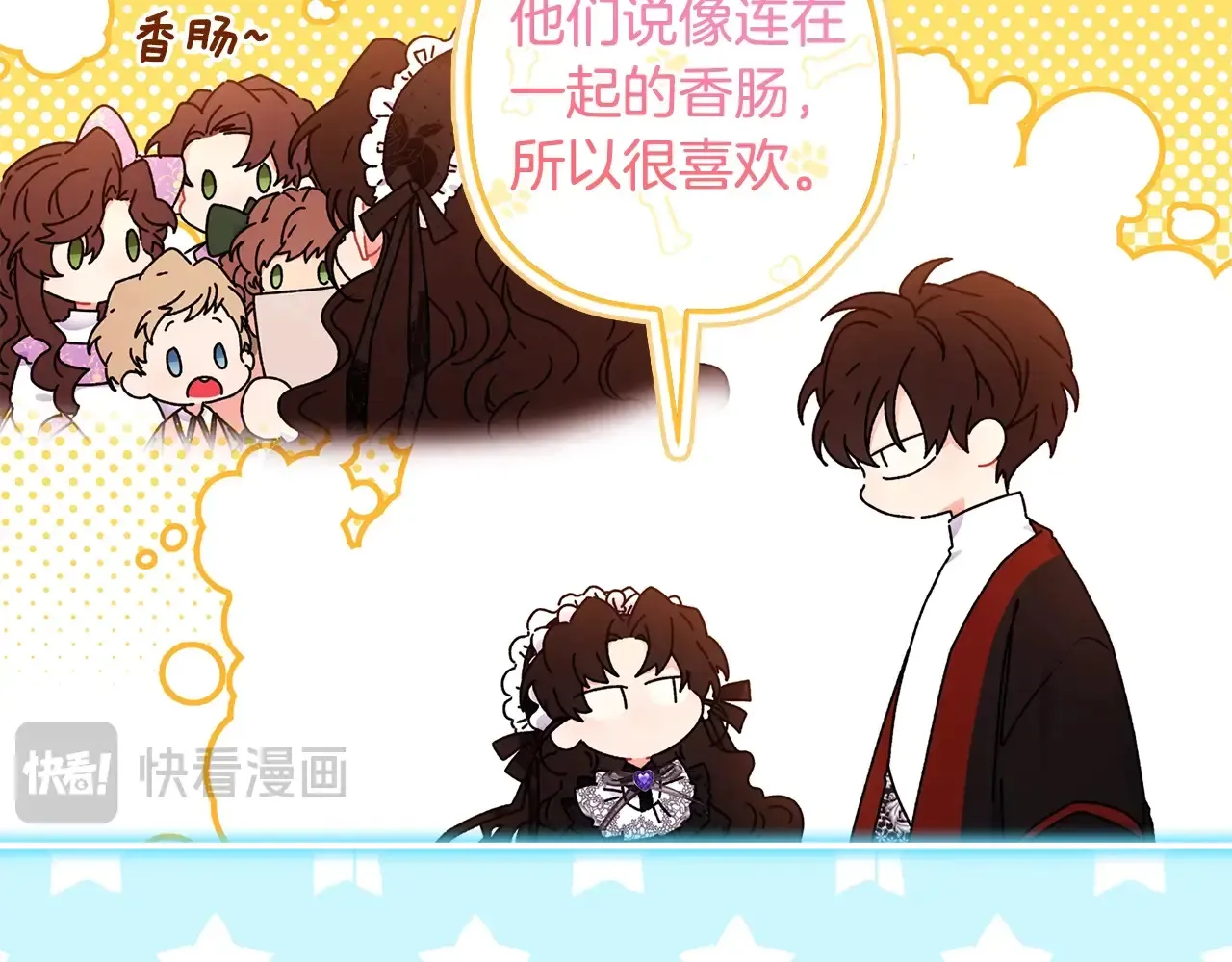 第102话 爸爸我爱你24