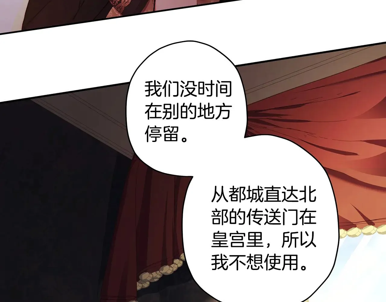 第104话 我们是一家人81