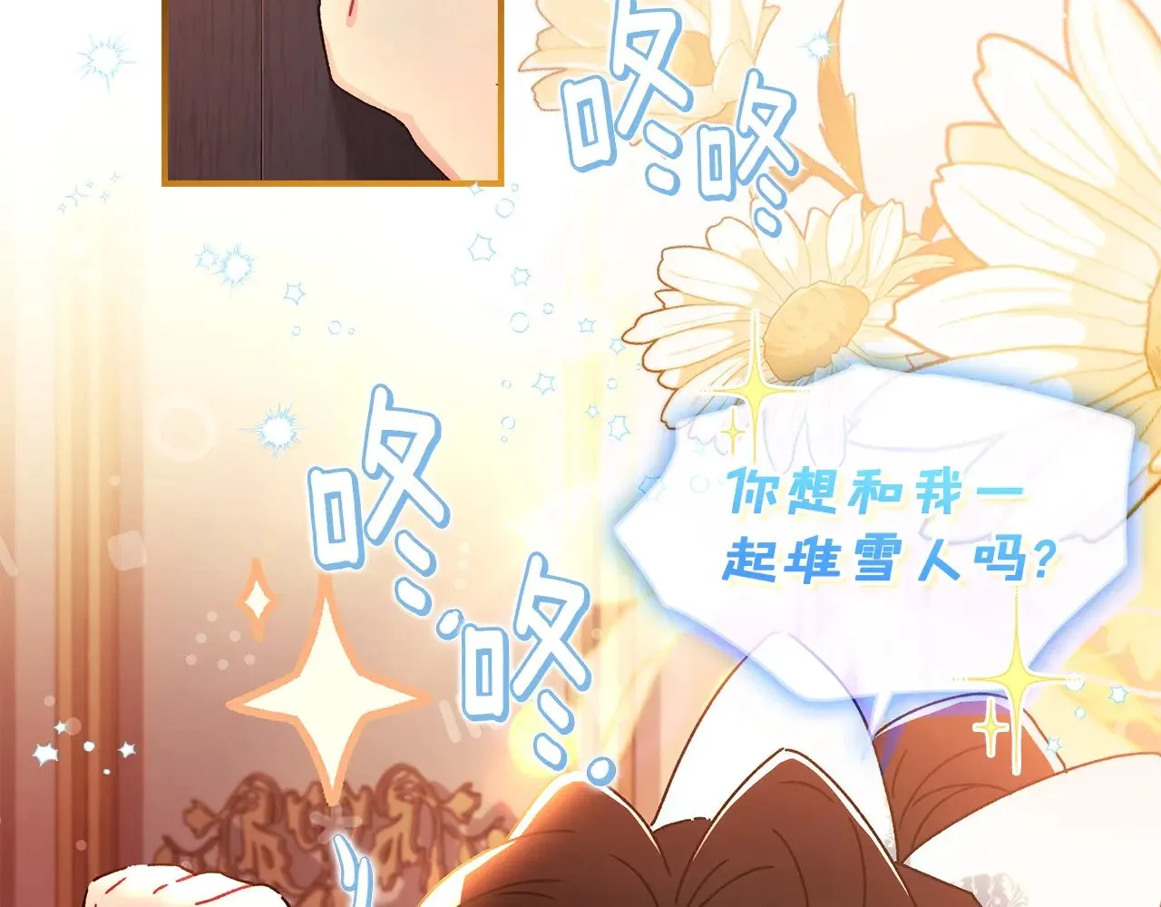 第103话 要离开了？！59
