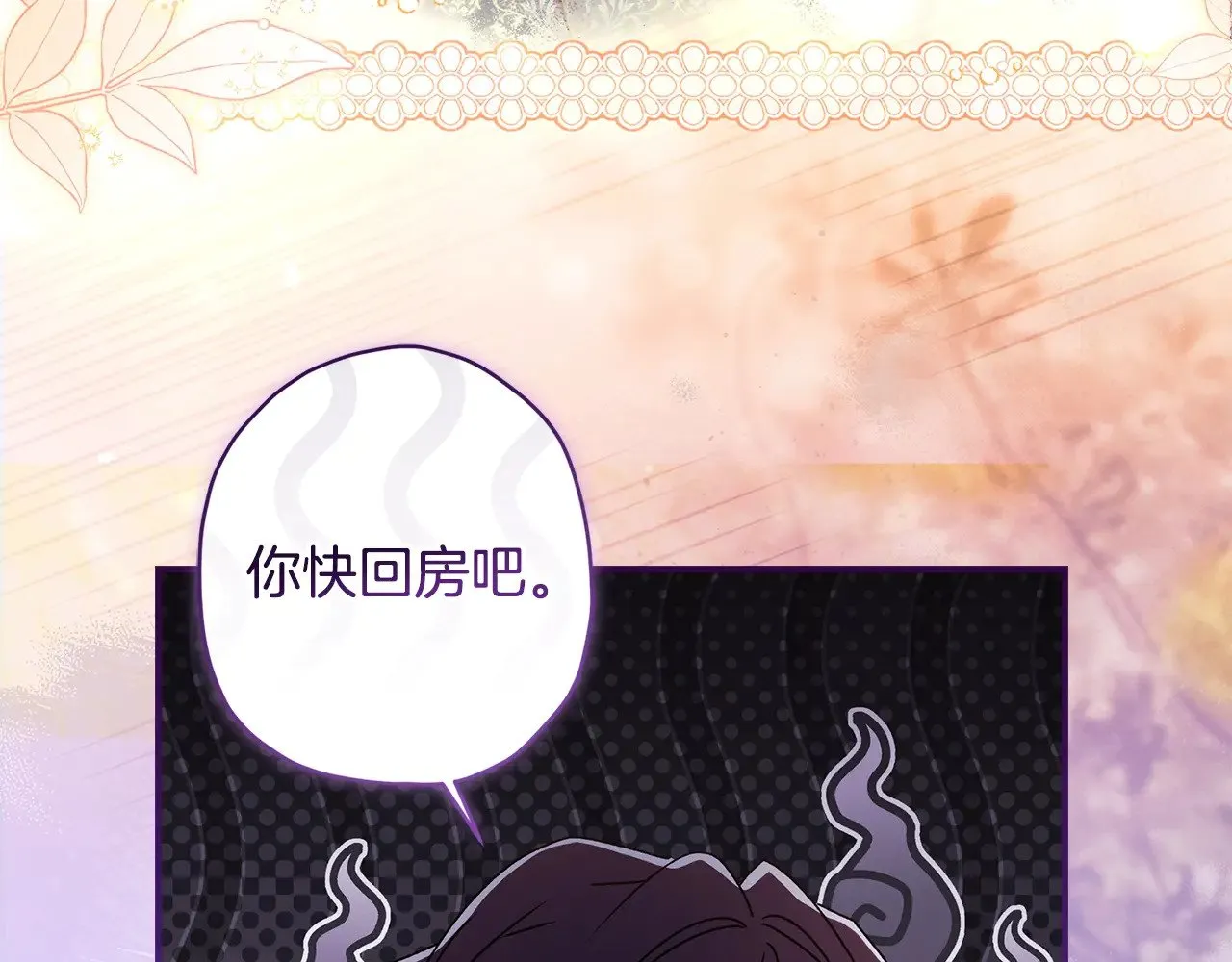 第103话 要离开了？！36