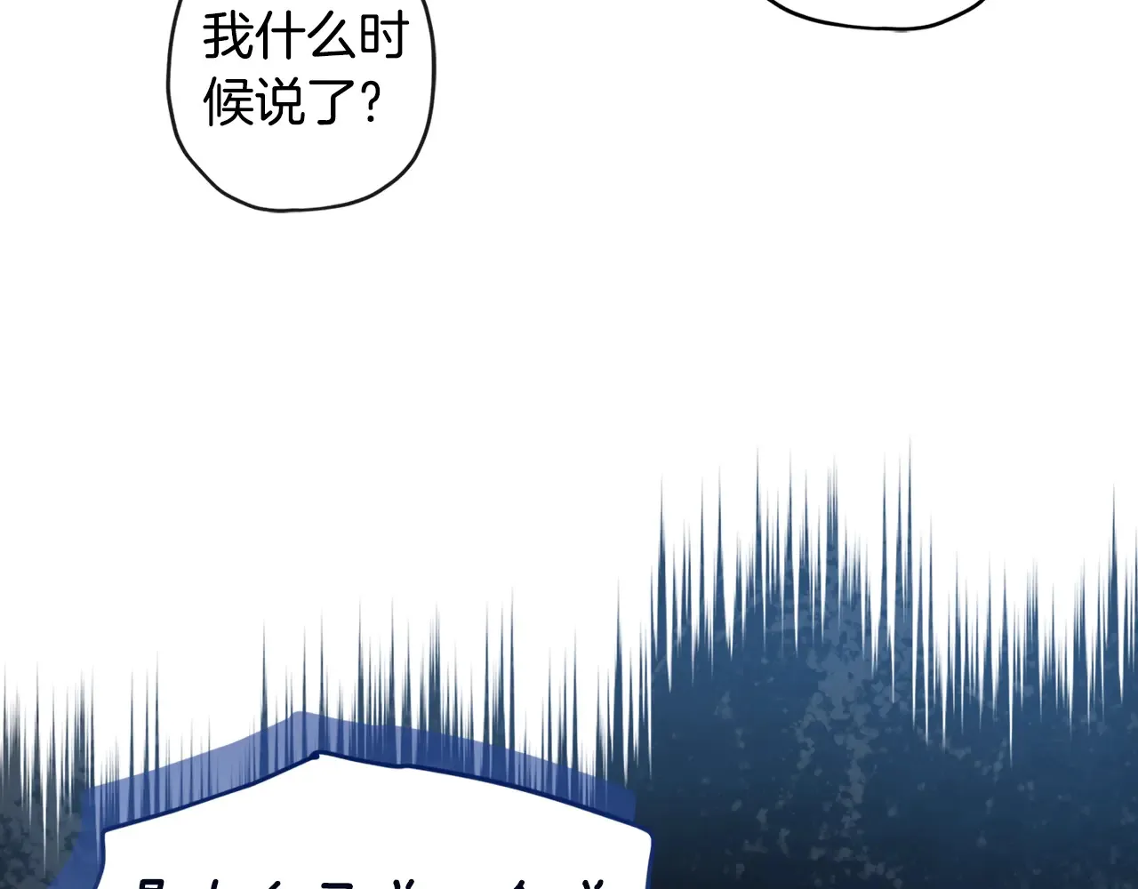 第102话 爸爸我爱你98