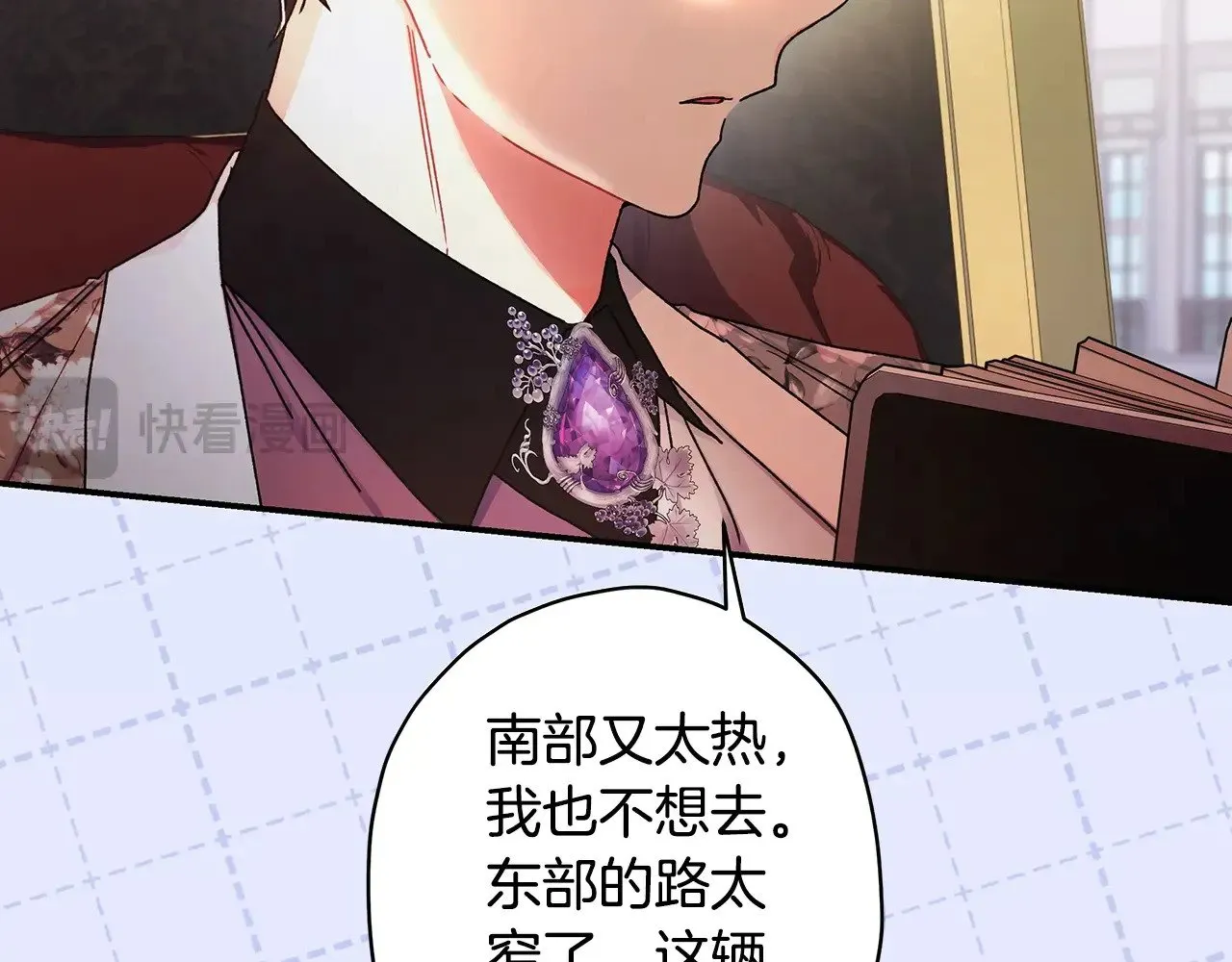 第104话 我们是一家人83