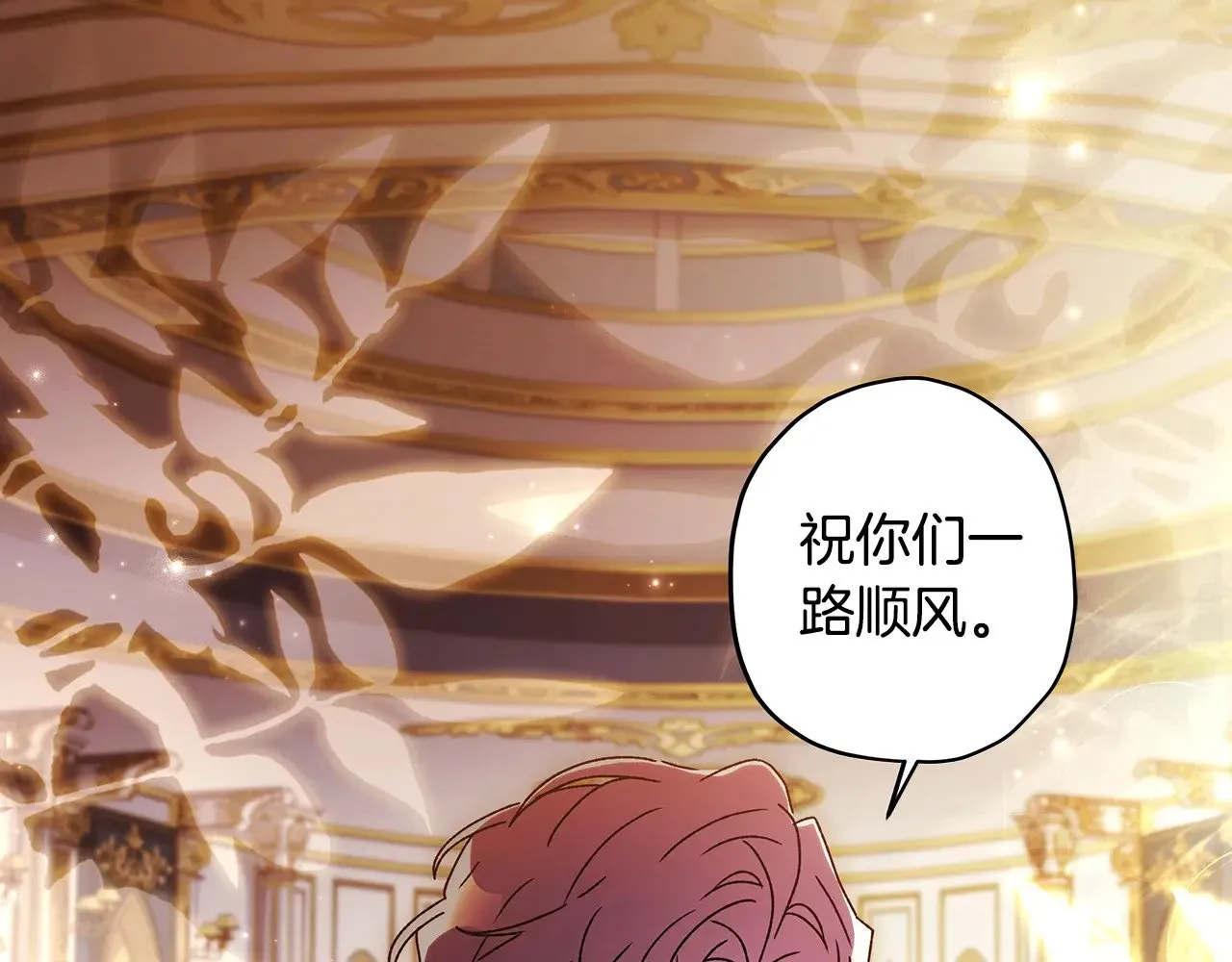第104话 我们是一家人21