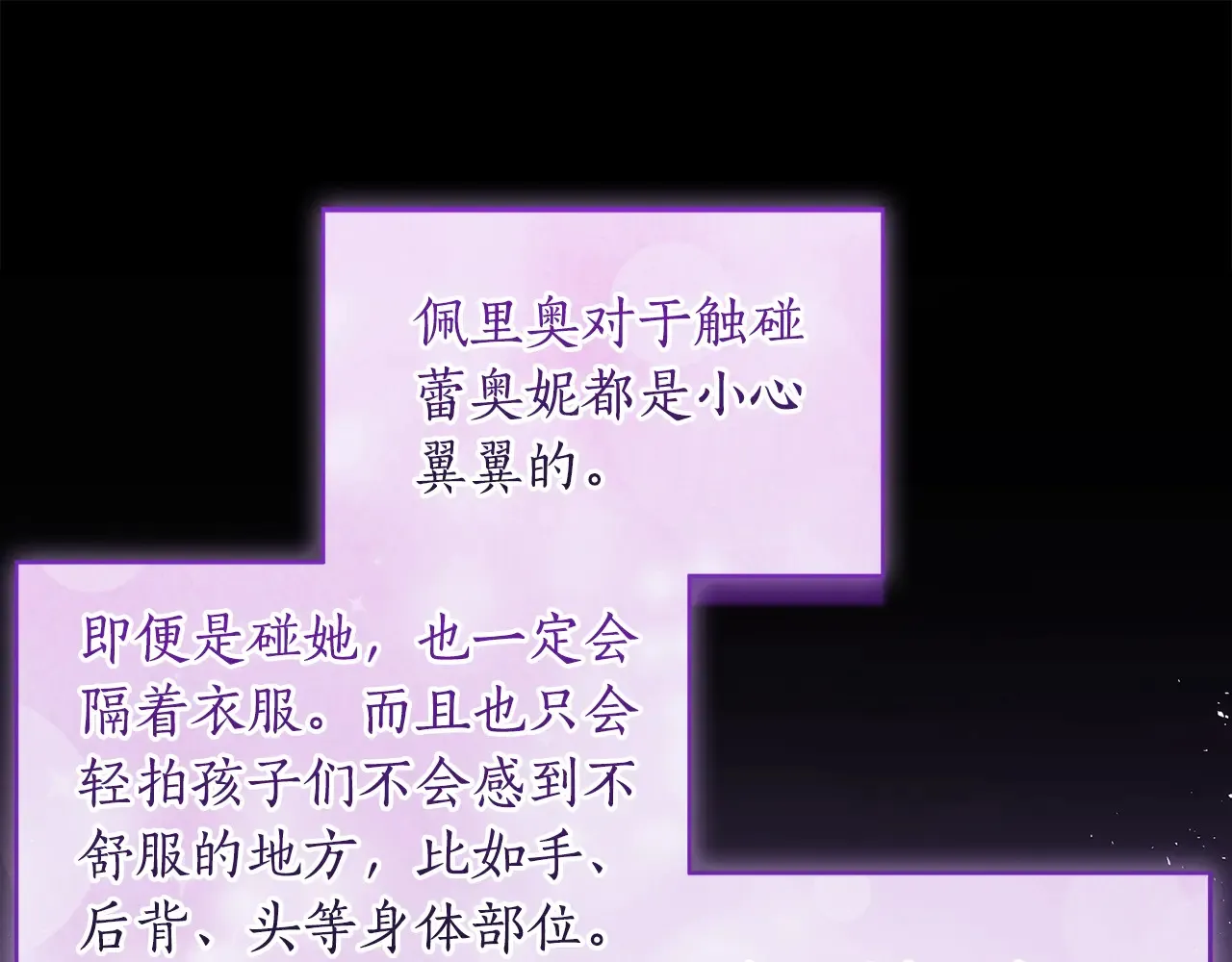 第102话 爸爸我爱你53