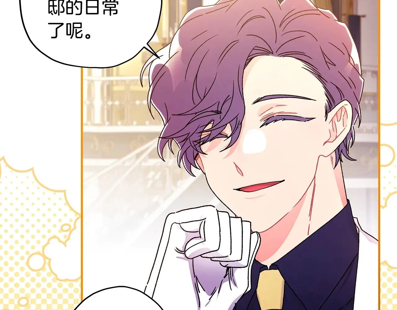 第104话 我们是一家人30