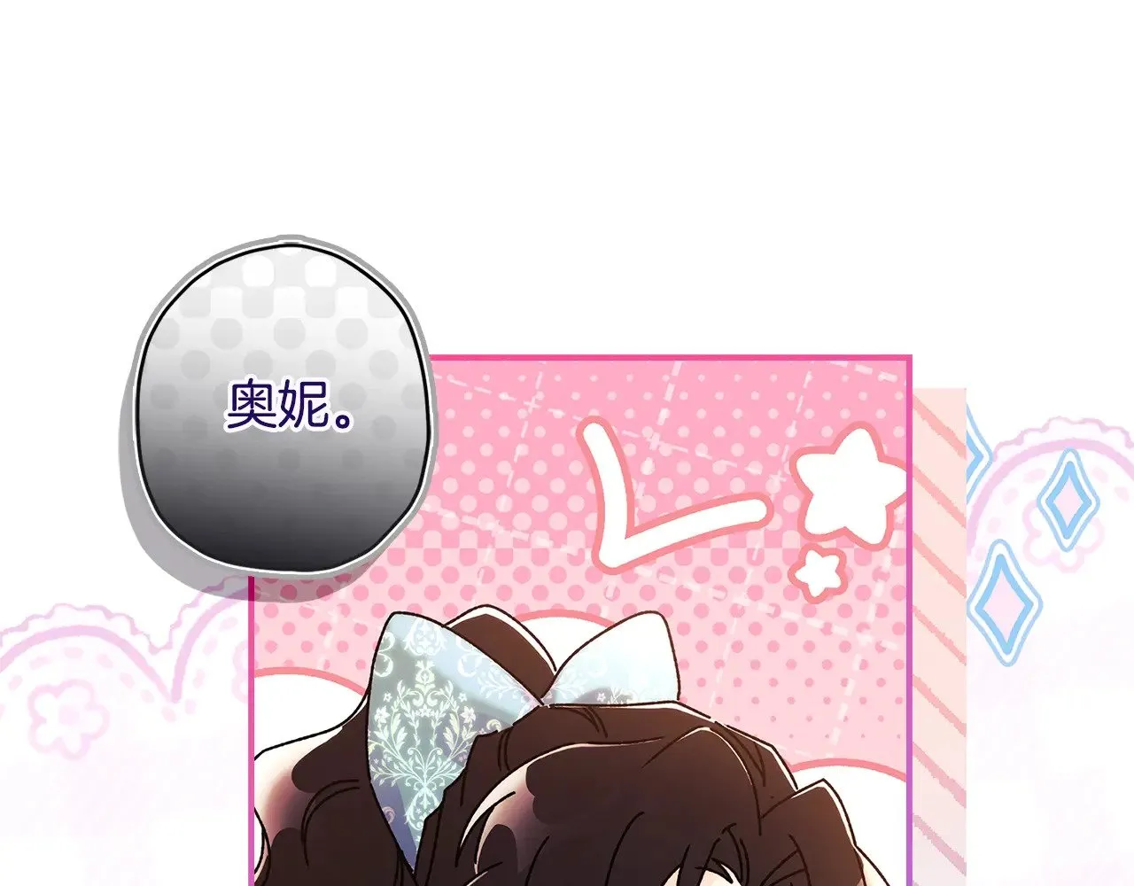 第103话 要离开了？！53