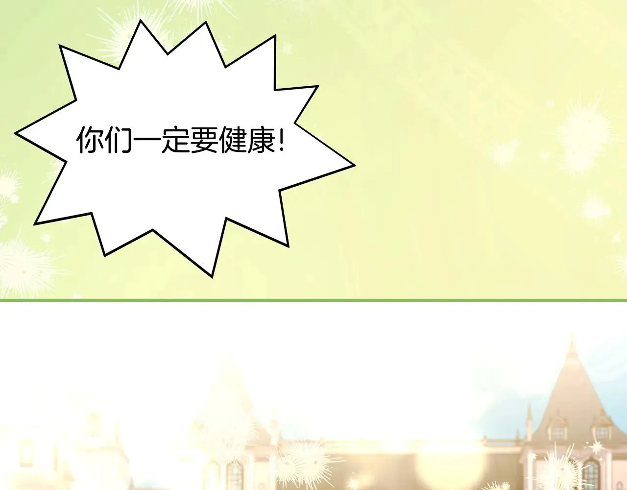 第104话 我们是一家人70
