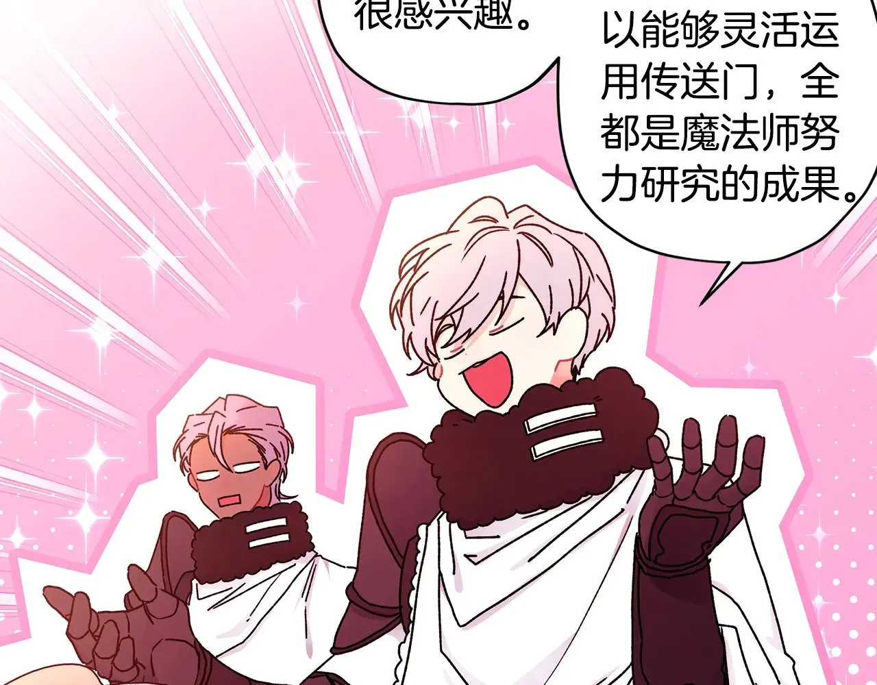 第104话 我们是一家人117