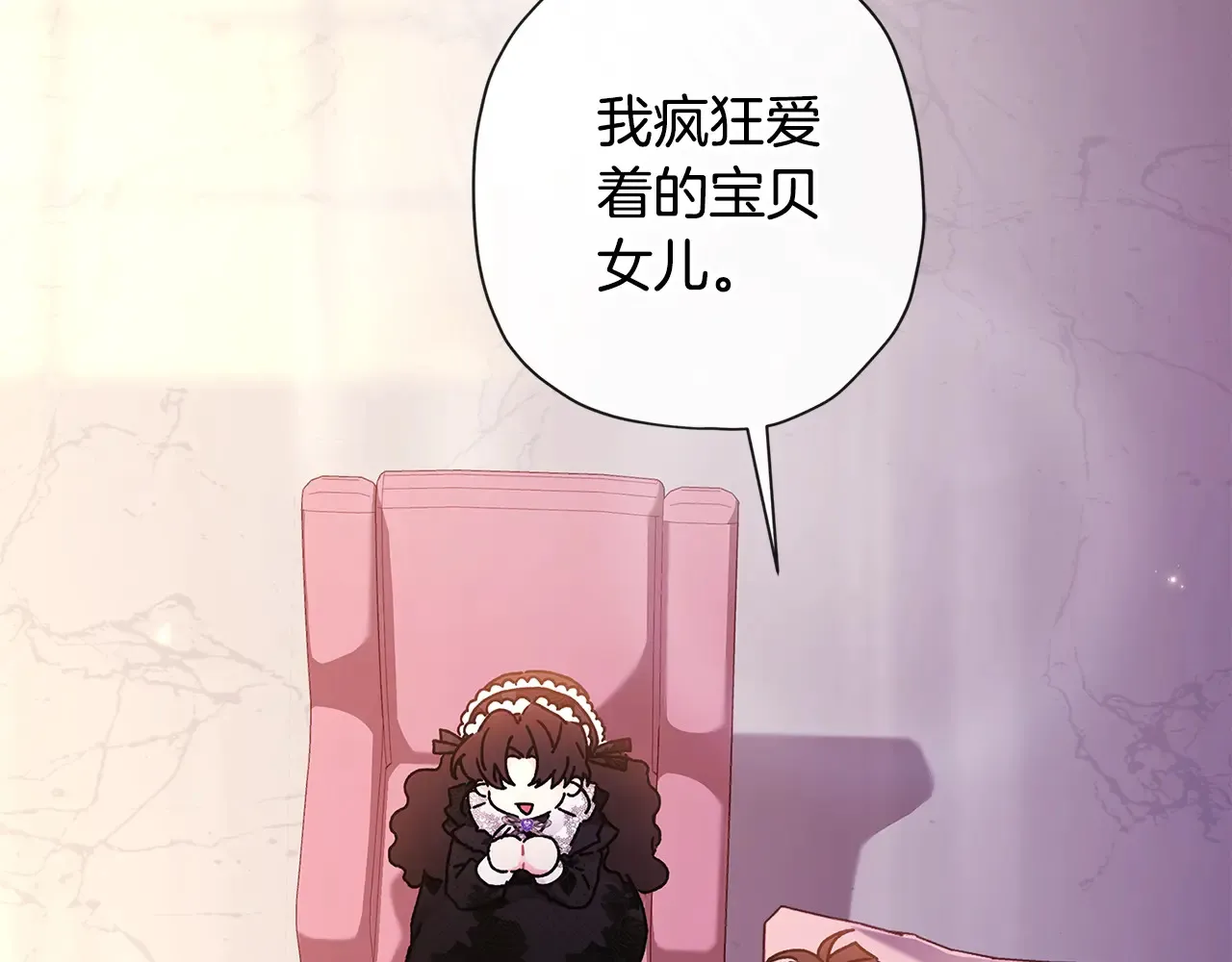第102话 爸爸我爱你38