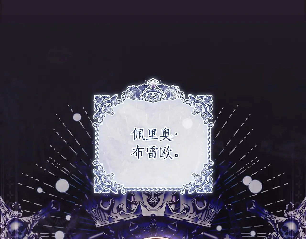 第103话 要离开了？！12