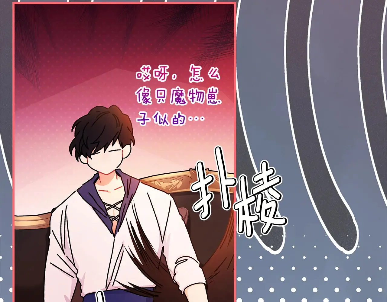 第102话 爸爸我爱你109