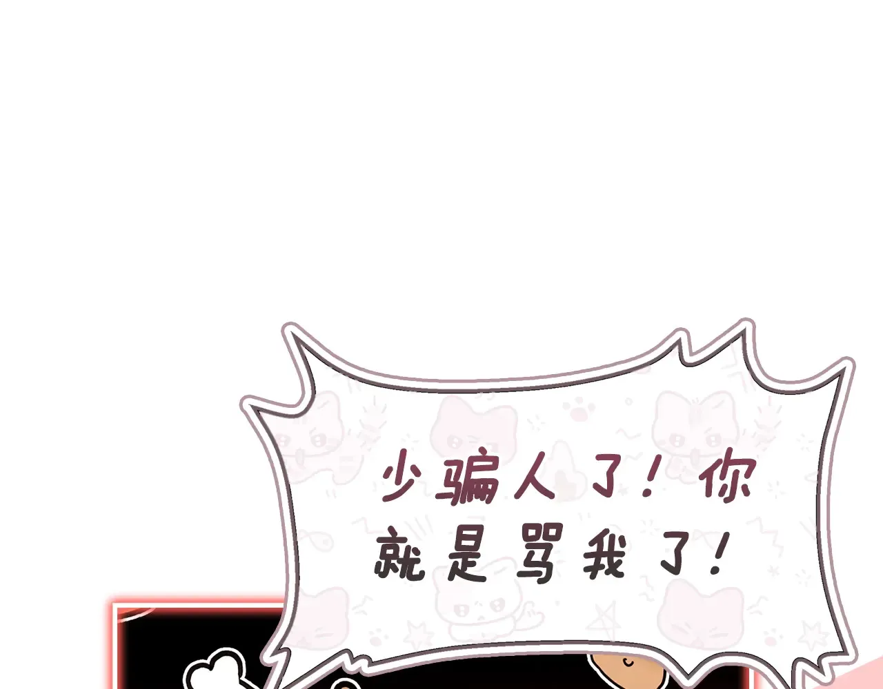 第102话 爸爸我爱你40
