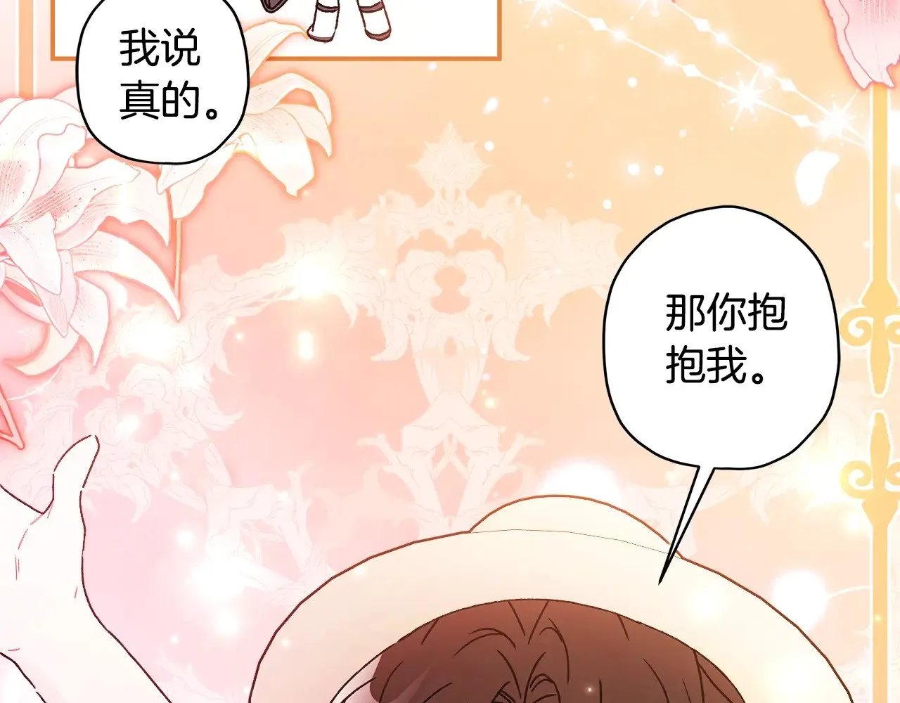 第104话 我们是一家人7