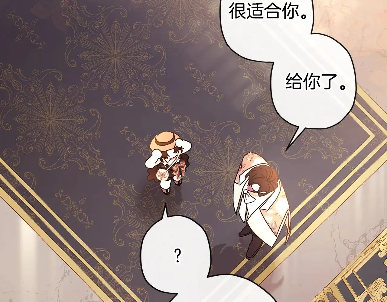 第103话 要离开了？！161