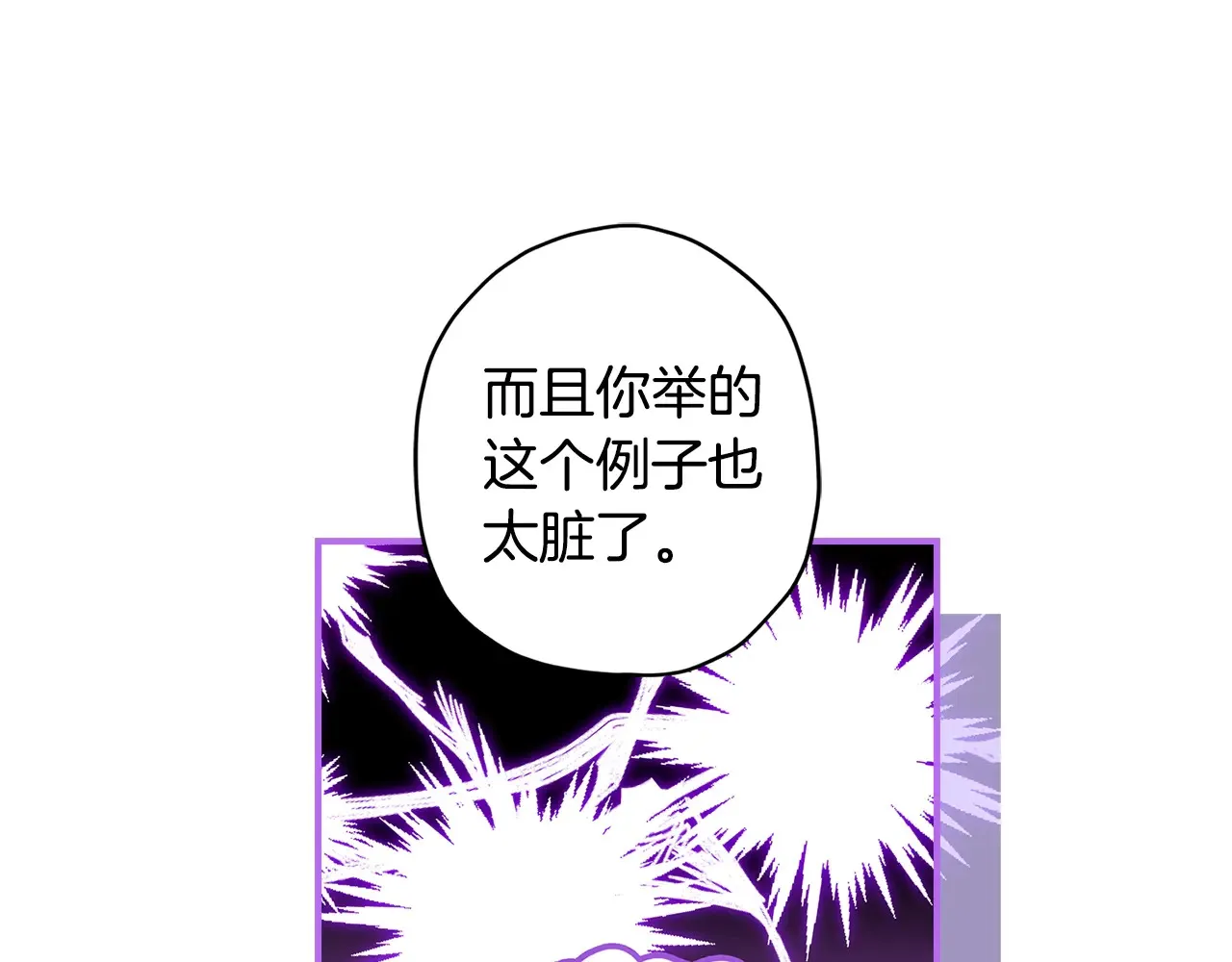第102话 爸爸我爱你58