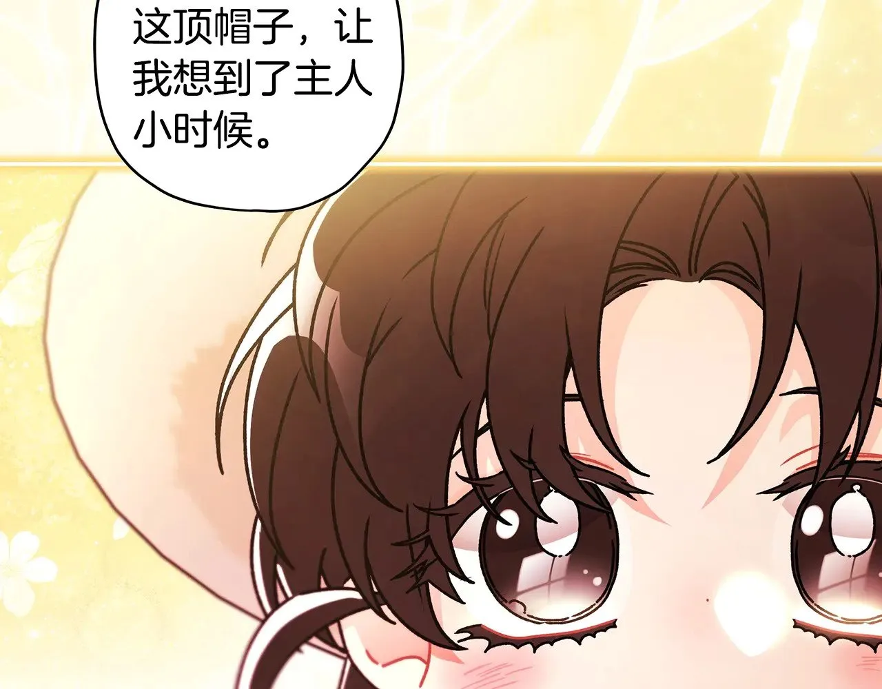 第104话 我们是一家人38