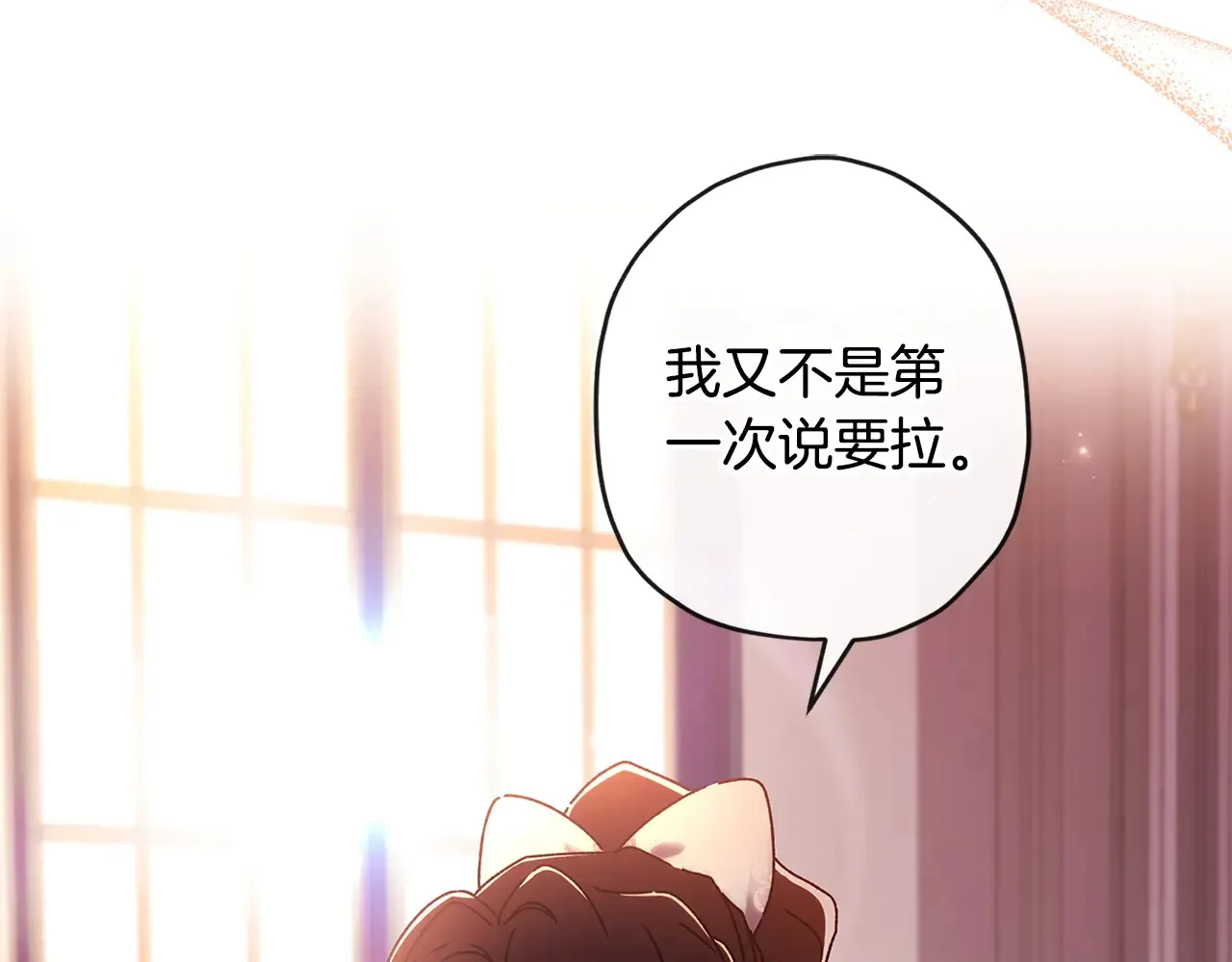 第102话 爸爸我爱你72