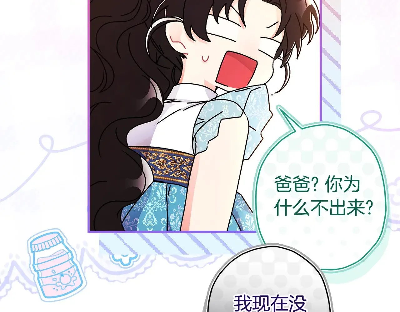 第103话 要离开了？！54