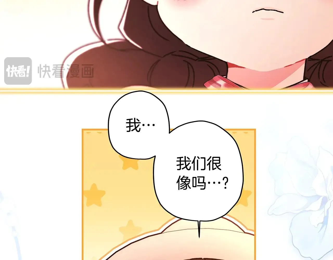 第104话 我们是一家人39