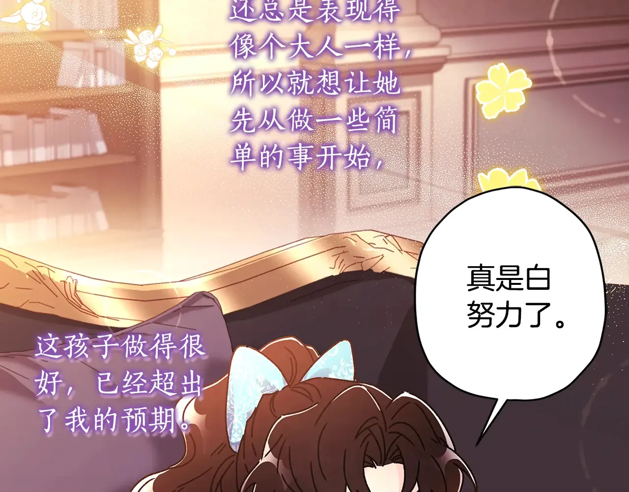第102话 爸爸我爱你151