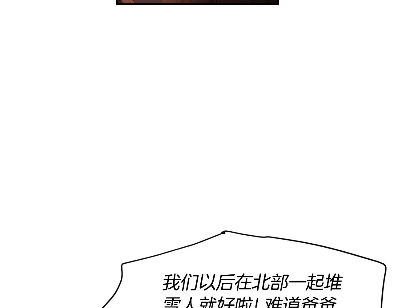 第103话 要离开了？！64